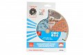 Kotouč diamantový DIAMANT 180x2.3x22.2mm segment