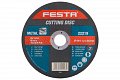 Kotouč řezný FESTA na kov 150x1.2x22.2mm